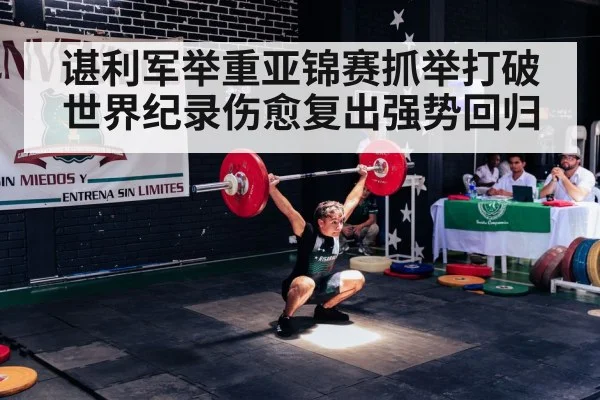 barbell snatch